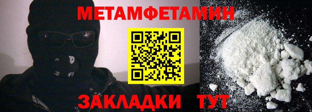 АМФЕТАМИН Premium Сальск