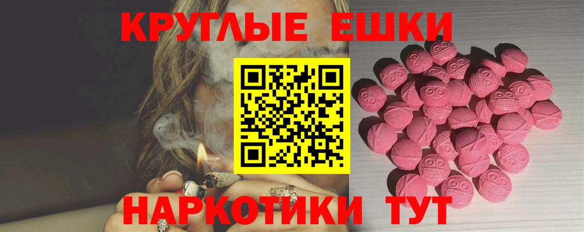 Сальск  Экстази Дубай  darknet как зайти  Вход с VPN  Экстази 