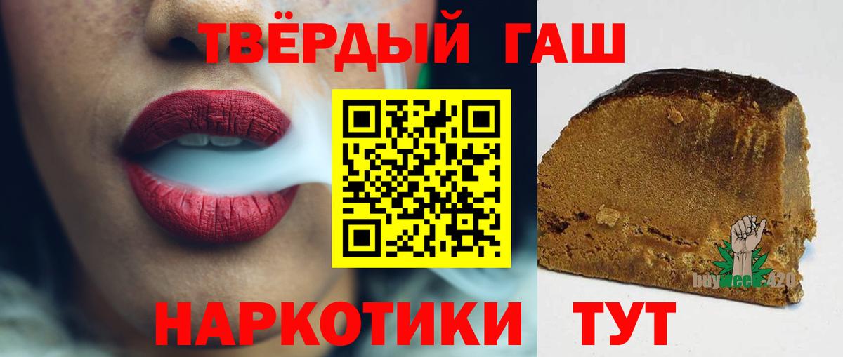 ГАШИШ VHQ Сальск