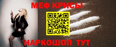 мефедрон VHQ Волжск