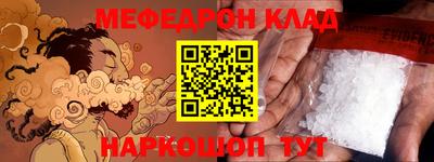 мескалин Бузулук