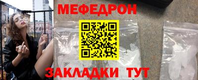 трава Бугуруслан