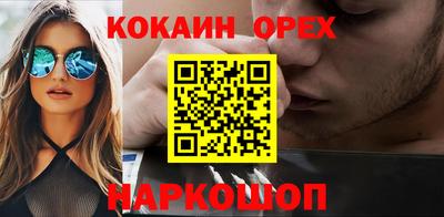 дживик Волгодонск