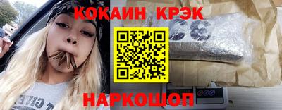 дживик Волгодонск