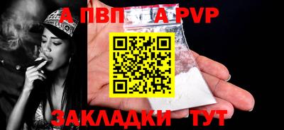 амфетамин Волжский