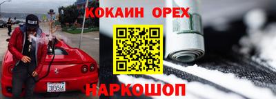 дживик Волгодонск