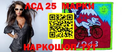 мескалин Бузулук