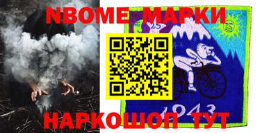 шишки Будённовск