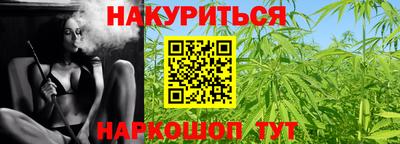 трава Бугуруслан