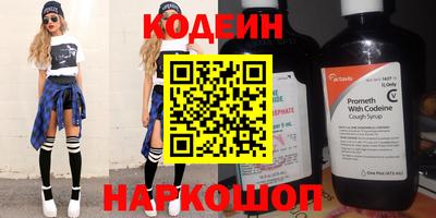 шишки Будённовск