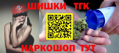 трава Бугуруслан