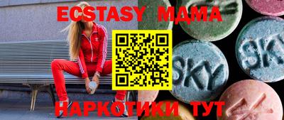 шишки Будённовск