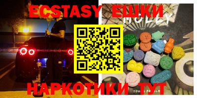 трава Бугуруслан