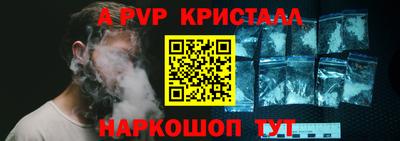 дживик Волгодонск