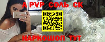 мефедрон VHQ Волжск