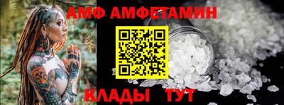 трава Бугуруслан