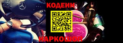 шишки Будённовск