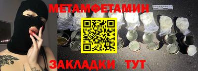 амфетамин Волжский