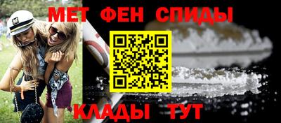амфетамин Волжский
