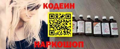 дживик Волгодонск