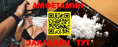 дживик Волгодонск