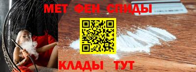 мефедрон VHQ Волжск