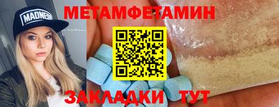 мефедрон VHQ Волжск