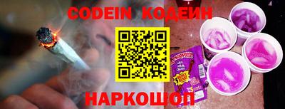 трава Бугуруслан