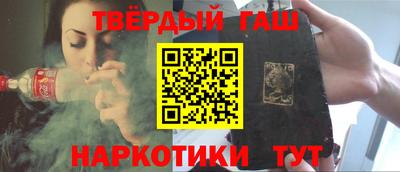 мефедрон VHQ Волжск