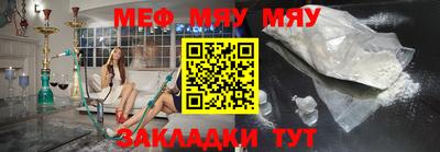трава Бугуруслан