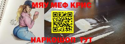 дживик Волгодонск
