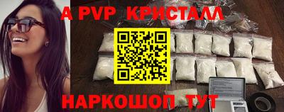 дживик Волгодонск