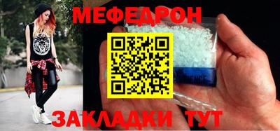 мескалин Бузулук