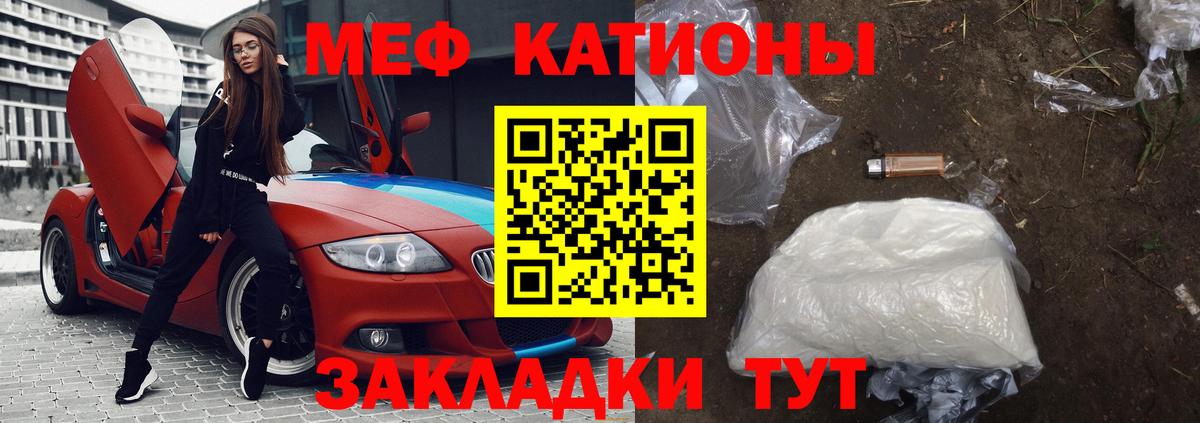 МЕФ  Вход с VPN  Сальск  Мефедрон мяу мяу 