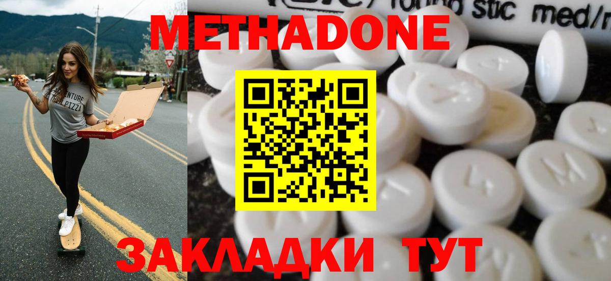 Сальск  KRAKEN зеркало  Вход с VPN  Метадон VHQ 