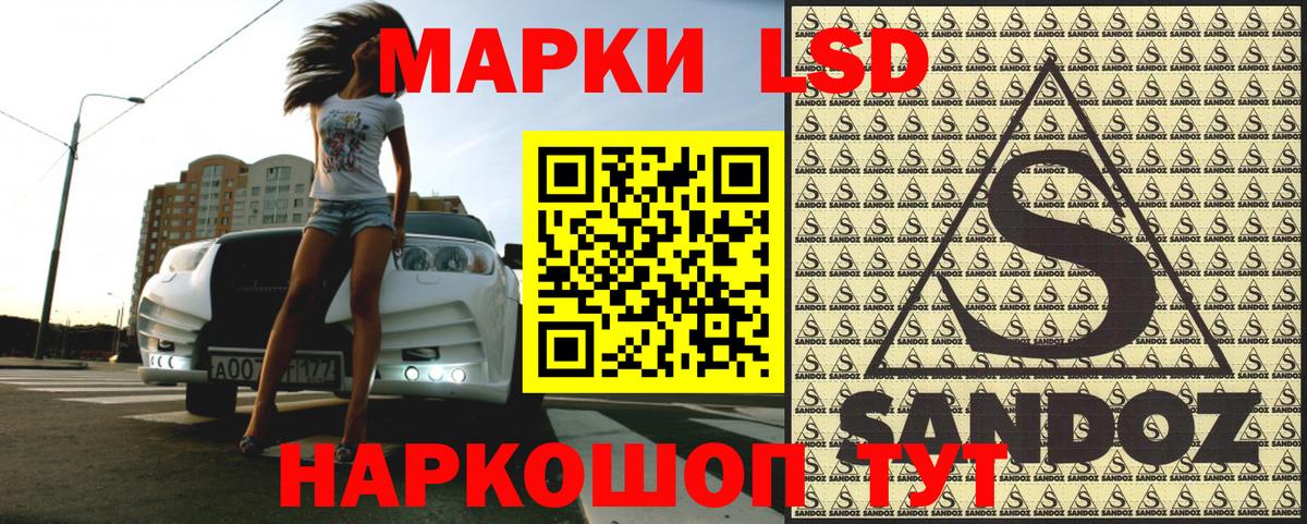 Марки NBOMe 1,8мг  Вход с VPN  Сальск 